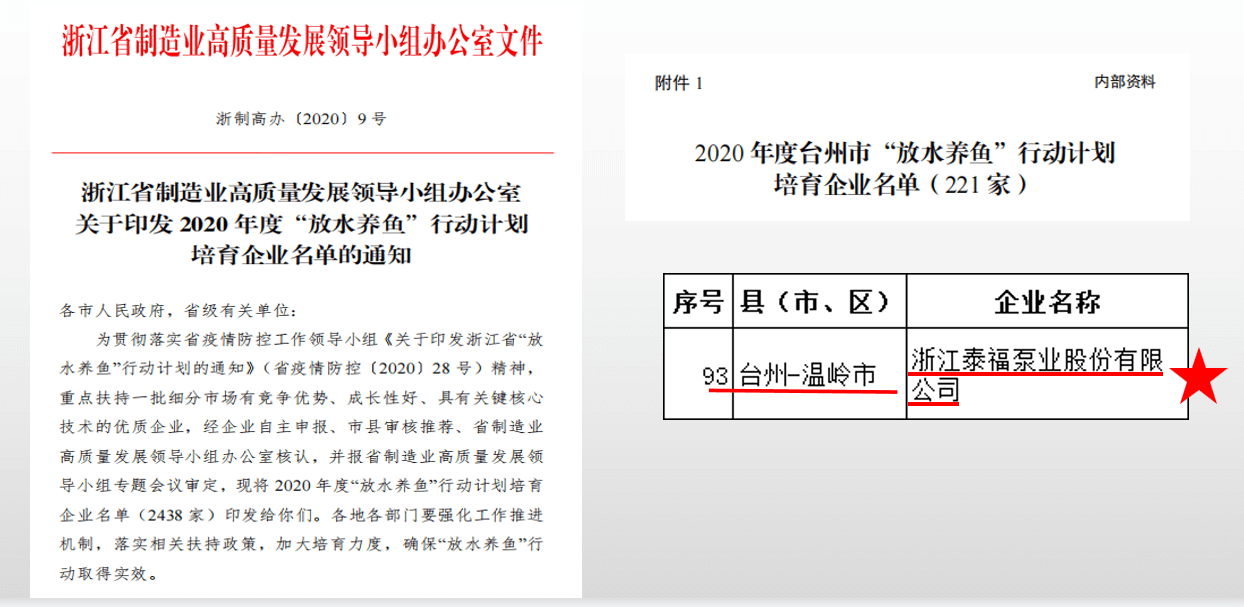 金年会金字招牌信誉至上