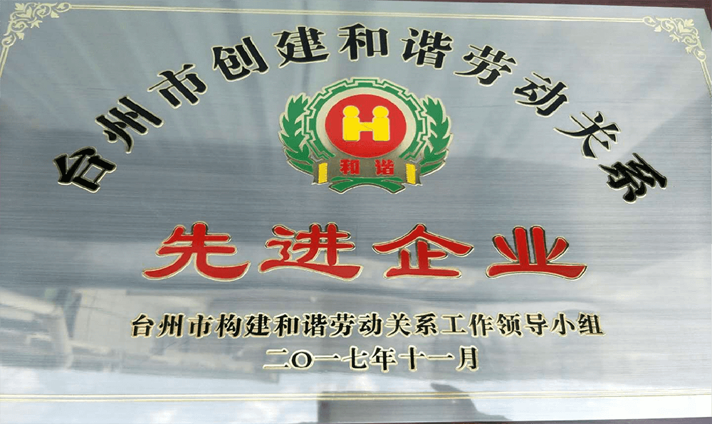 金年会金字招牌信誉至上