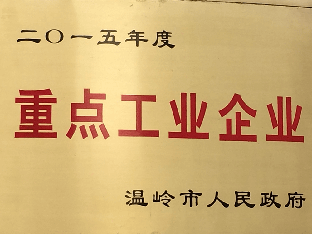 金年会金字招牌信誉至上