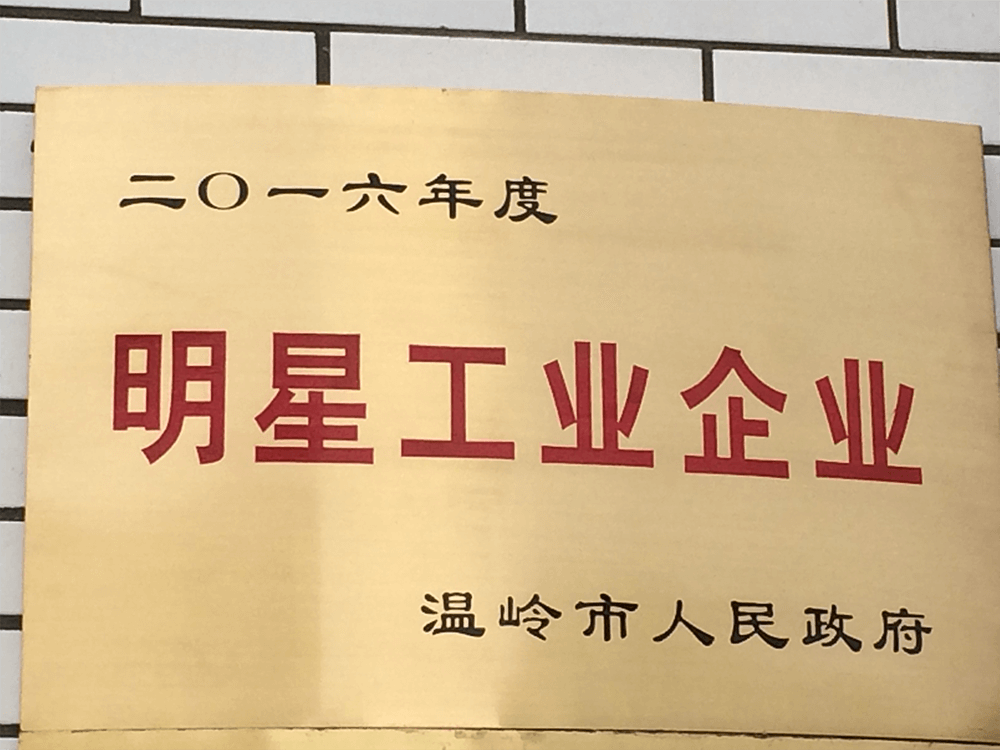 金年会金字招牌信誉至上