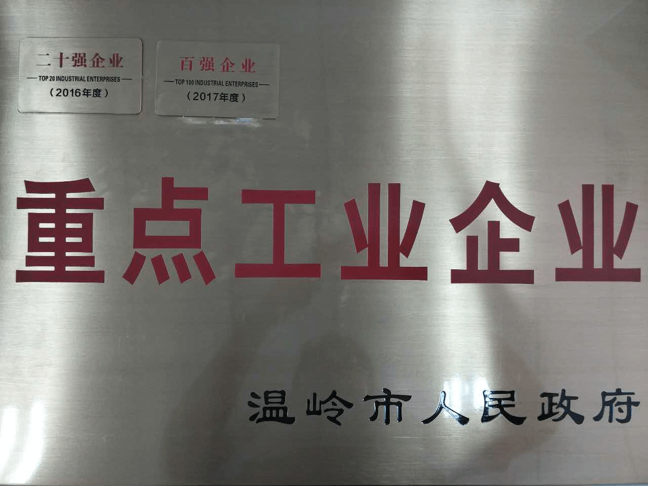 金年会金字招牌信誉至上