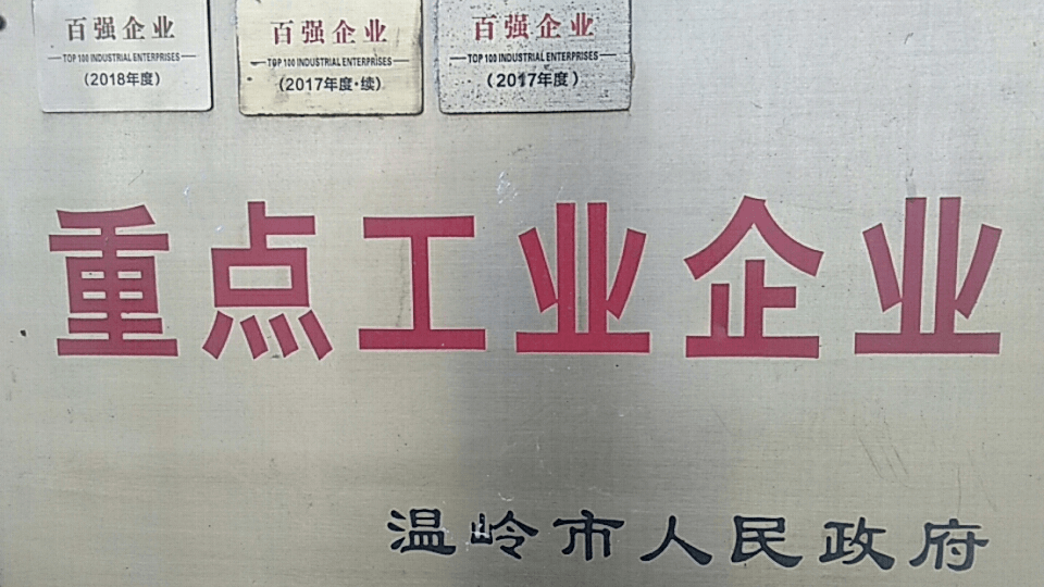 金年会金字招牌信誉至上
