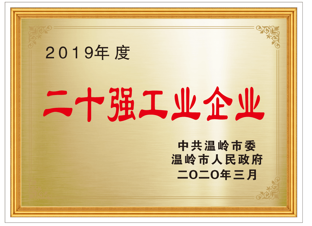 金年会金字招牌信誉至上