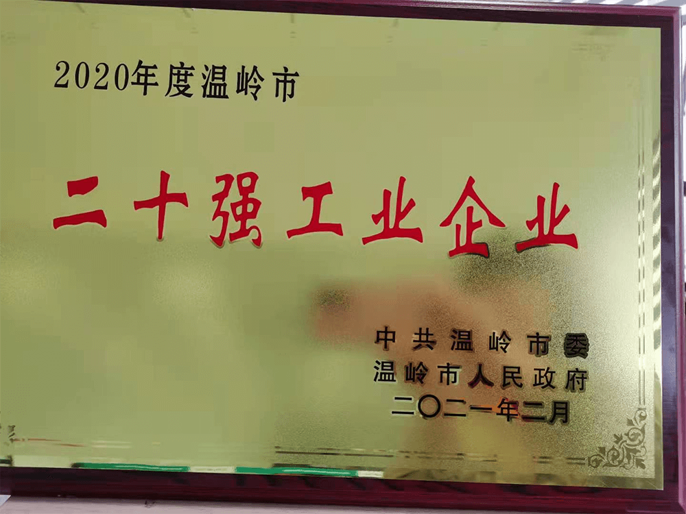 金年会金字招牌信誉至上