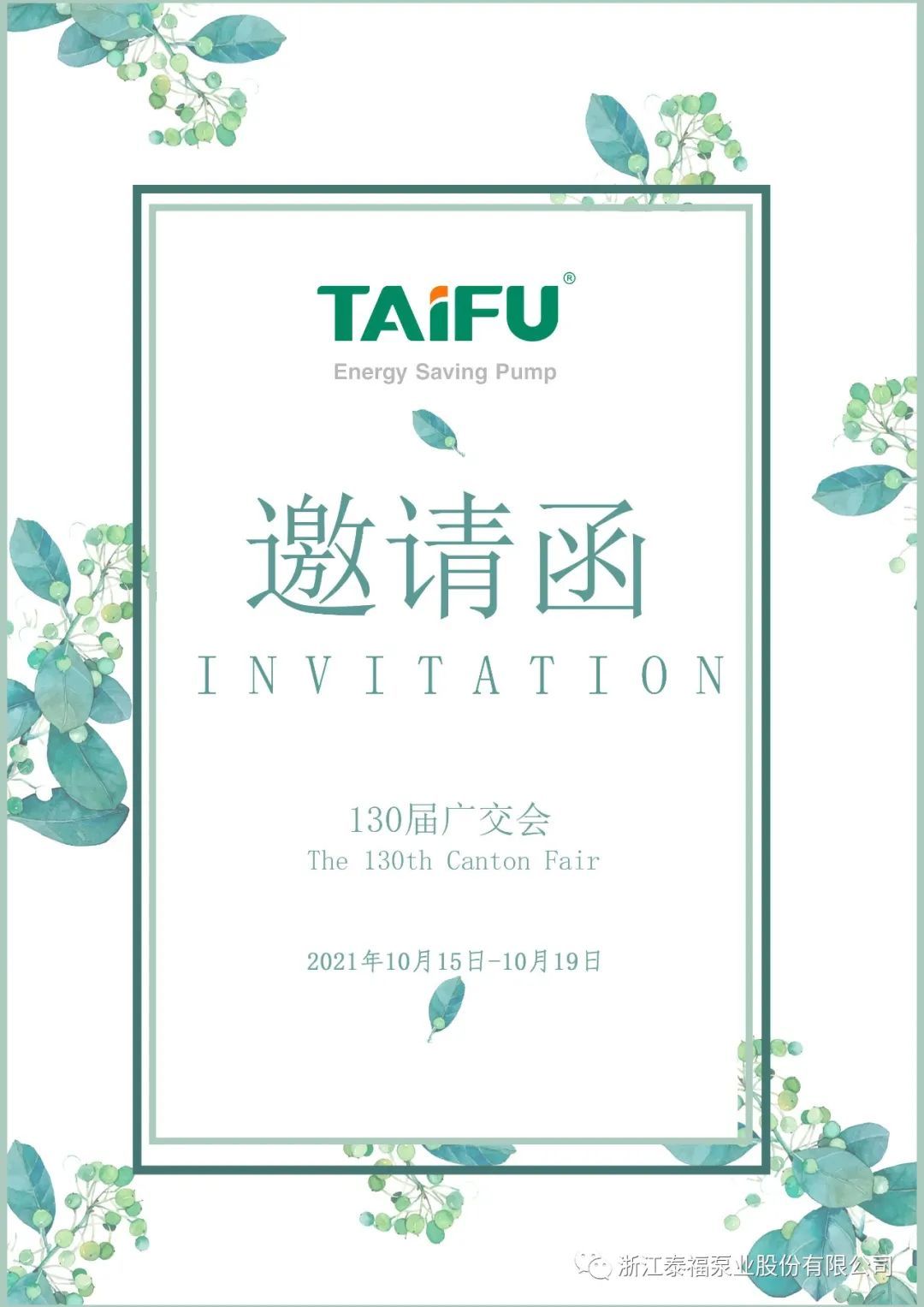 金年会金字招牌信誉至上