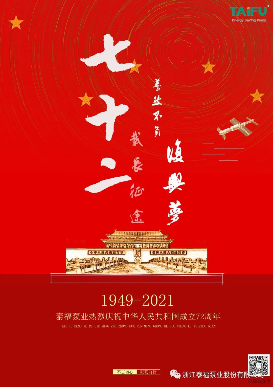 金年会金字招牌信誉至上