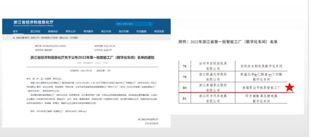 金年会金字招牌信誉至上