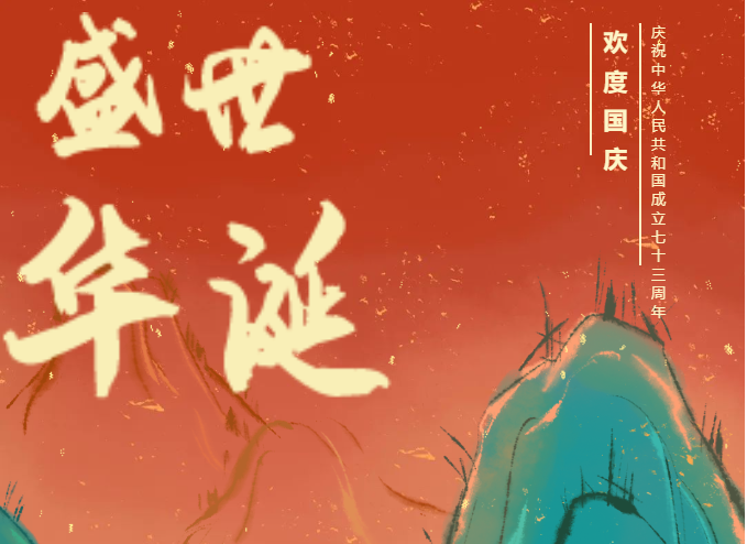 金年会金字招牌信誉至上
